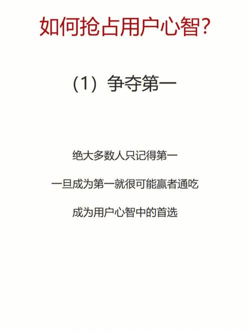 齐秀视频的三大核心优势:如何用差异化内容抢占用户心智? 齐秀视频的三大核心优势:如何用差异化内容抢占用户心智?