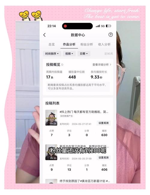 蜜芽磁力猪APP有哪些隐藏功能?这5个实用技巧让你效率翻倍! 蜜芽磁力猪APP有哪些隐藏功能?这5个实用技巧让你效率翻倍!