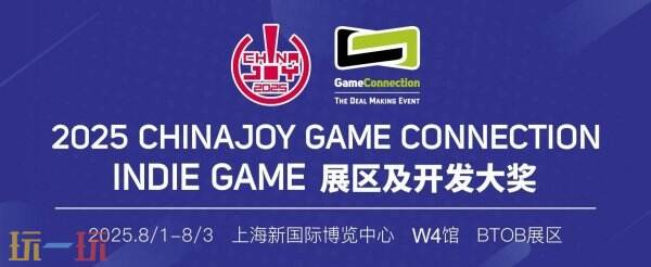 如何在2025_ChinaJoy发现下一个爆款独立游戏？神匠新作一起建奇迹：星系带来四大核心玩法解析