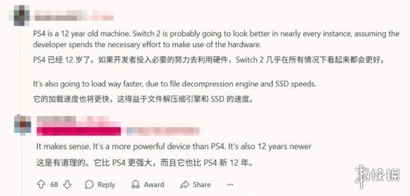 艾尔登法环Switch_2版画质全面升级？与PS4平台对比后玩家为何直呼惊艳