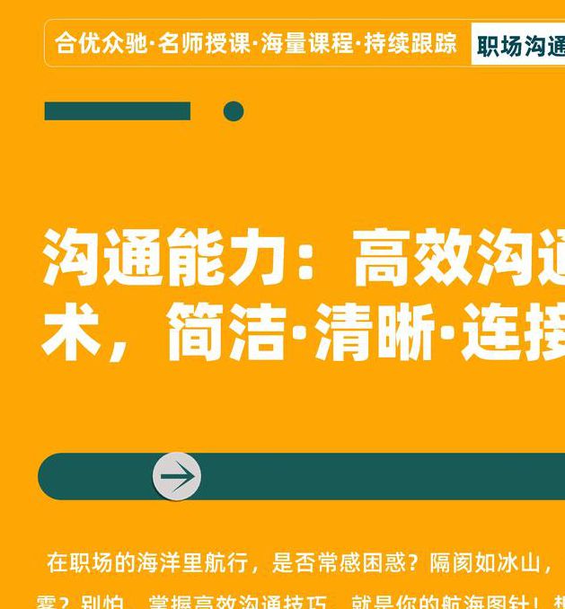 枝聊app的高效沟通解决方案：深度解析其核心功能与行业优势