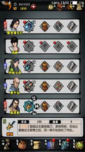 江湖风云录新手攻略：如何高效提升战力与社交体验？