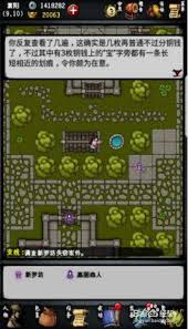 江湖风云录新手攻略：如何高效提升战力与社交体验？