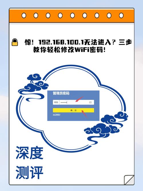 国产资源在线平台为何提示192.168..1?这5个解决方法让访问更顺畅 国产资源在线平台为何提示192.168..1?这5个解决方法让访问更顺畅