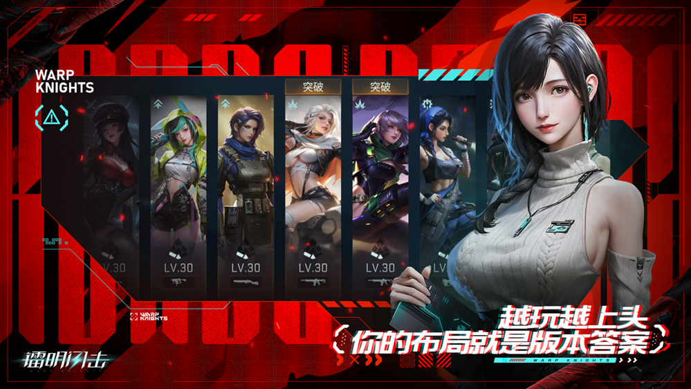 掌握创新塔攻玩法，沉浸式科幻战场体验限时开放！3D写实即时策略手游镭明闪击测试资格抢先获取