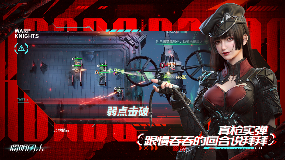 掌握创新塔攻玩法，沉浸式科幻战场体验限时开放！3D写实即时策略手游镭明闪击测试资格抢先获取