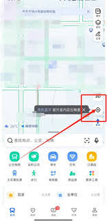 如何安全修改高德地图定位位置？这3种方法你需要知道！