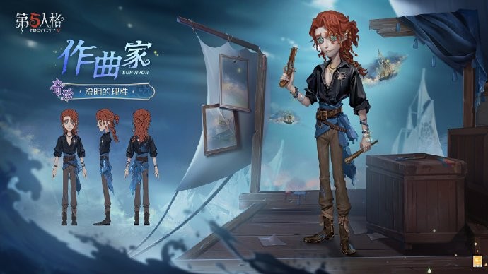 绵羊群岛惊现离奇惨案！这场扭曲的梦境竟藏着第五人格新赛季终极秘密？