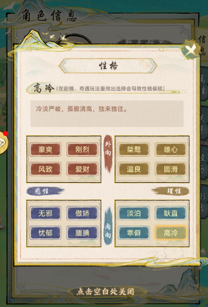 华夏千秋秘境玩法中如何提升同行成功率？核心机制解析与实战技巧