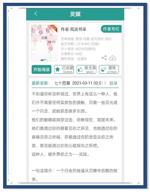 风流岁月全集深度解析:3个核心看点+5大必读章节盘点 风流岁月全集深度解析:3个核心看点+5大必读章节盘点