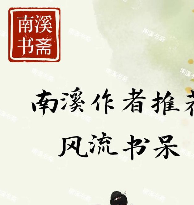 风流岁月全集深度解析:3个核心看点+5大必读章节盘点 风流岁月全集深度解析:3个核心看点+5大必读章节盘点