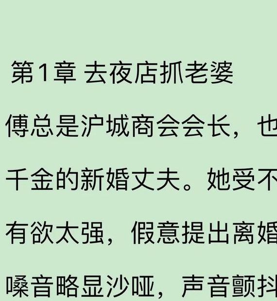 男主痞痞坏坏的肉宠文有哪些高甜名场面?这7本小说让你心跳加速! 男主痞痞坏坏的肉宠文有哪些高甜名场面?这7本小说让你心跳加速!