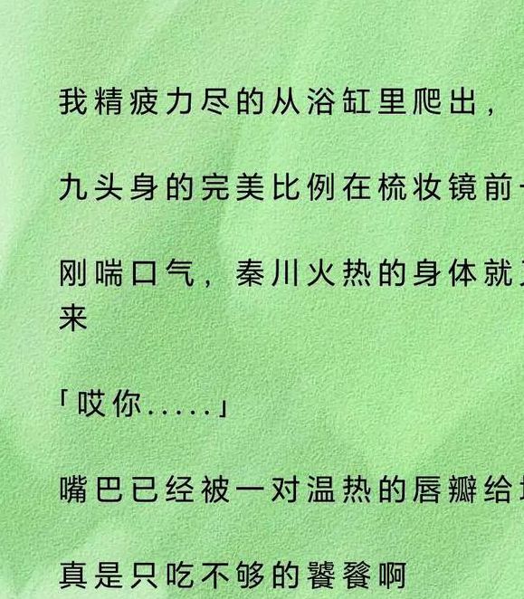 男主痞痞坏坏的肉宠文有哪些高甜名场面?这7本小说让你心跳加速! 男主痞痞坏坏的肉宠文有哪些高甜名场面?这7本小说让你心跳加速!