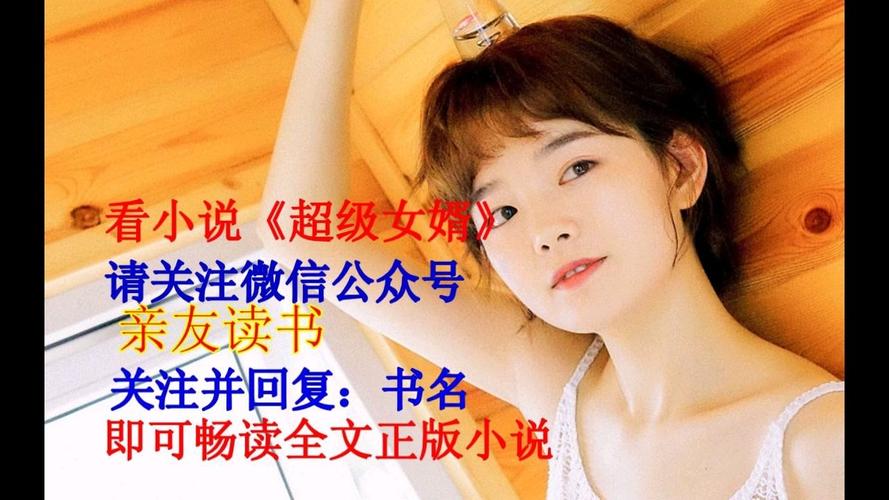 韩三千最新章节为何引发热议?深度解析角色成长与剧情伏笔 韩三千最新章节为何引发热议?深度解析角色成长与剧情伏笔