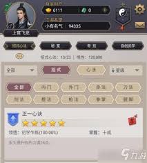 江湖剑法门派深度解析：如何选择最适合你的高效解决方案？