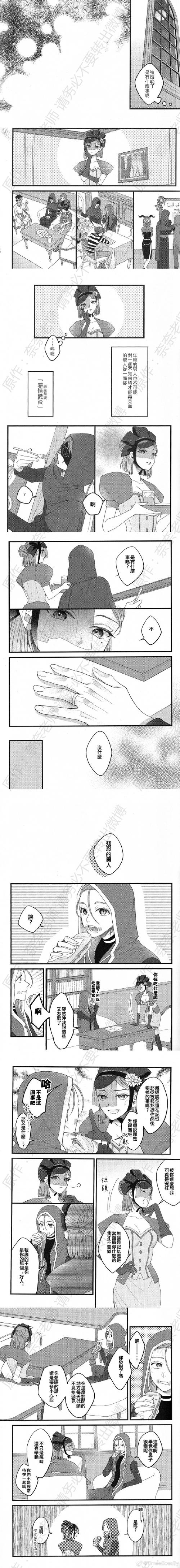 佣兵天下txt免费下载终极指南:隐藏结局+作者未公开手稿揭秘 佣兵天下txt免费下载终极指南:隐藏结局+作者未公开手稿揭秘