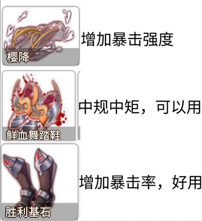 如何在梦的第七章中选对攻袭装备？资深玩家揭秘四大核心装备搭配技巧