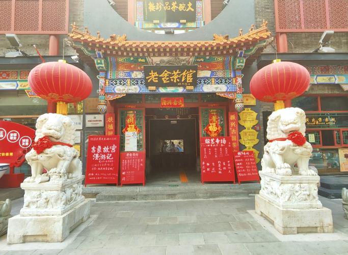 前门 vs 朝阳门:老舍茶馆两个地址哪个更有京味儿?深度对比文化坐标与交通便利 前门 vs 朝阳门:老舍茶馆两个地址哪个更有京味儿?深度对比文化坐标与交通便利