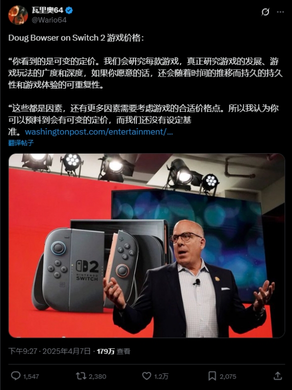 Switch_2定价策略为何引发市场震荡？深度解析关税影响与任天堂应对方案