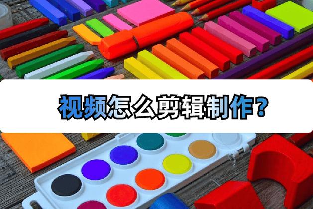 十分钟高清免费视频6高效制作指南:如何快速掌握免费资源剪辑技巧? 十分钟高清免费视频6高效制作指南:如何快速掌握免费资源剪辑技巧?