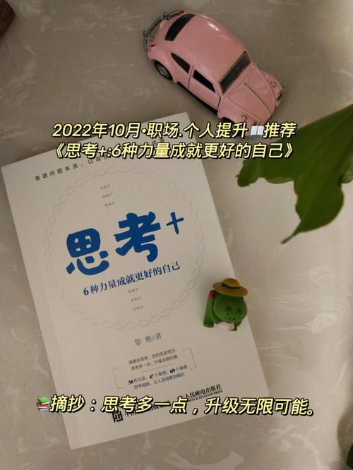 山崎亚美核心竞争力解析:为何她能在行业中脱颖而出?高效解决方案揭秘 山崎亚美核心竞争力解析:为何她能在行业中脱颖而出?高效解决方案揭秘