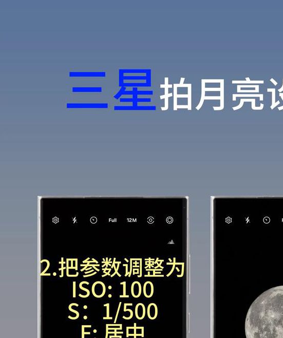 超级月亮今晚亮相！如何用手机拍出专业级效果？观测指南+成因解析