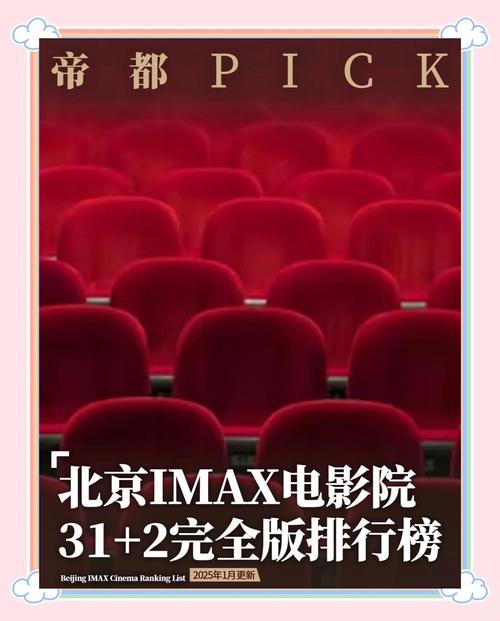 2025必看!七里香影院在线观看的10大技巧与避坑指南(附高清资源推荐) 2025必看!七里香影院在线观看的10大技巧与避坑指南(附高清资源推荐)