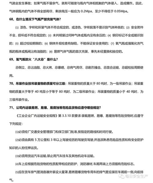 如何避免容器在循环注满时频繁溢出?5个行业公认的解决方案解析 如何避免容器在循环注满时频繁溢出?5个行业公认的解决方案解析