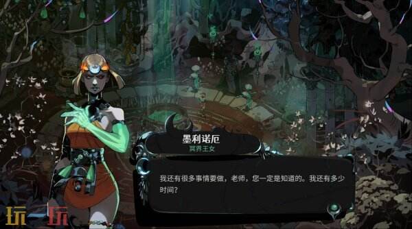 解锁哈迪斯2Switch独占秘籍：沉浸式神话冒险与无限战斗组合等你体验