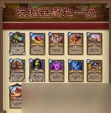术士职业在2025年炉石更新中迎来哪些颠覆性调整？核心卡牌改动全解析