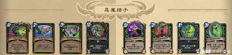 术士职业在2025年炉石更新中迎来哪些颠覆性调整？核心卡牌改动全解析