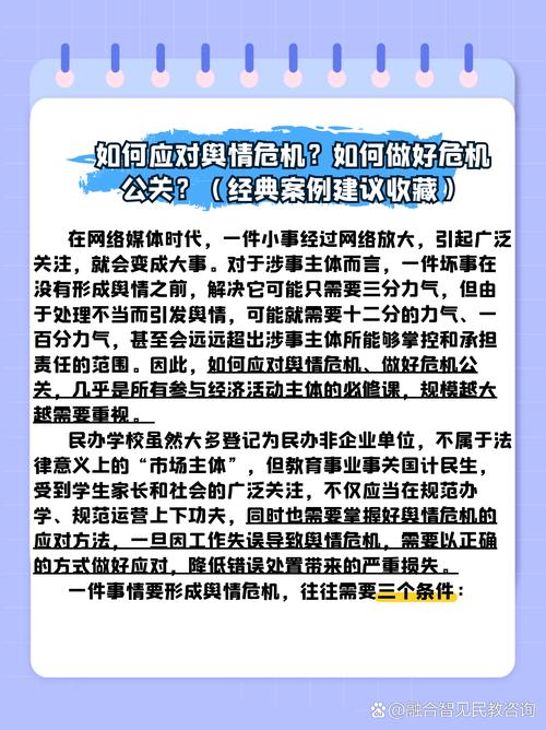 献B门事件深度解析：5大核心策略助企业规避品牌舆情风险（权威指南）