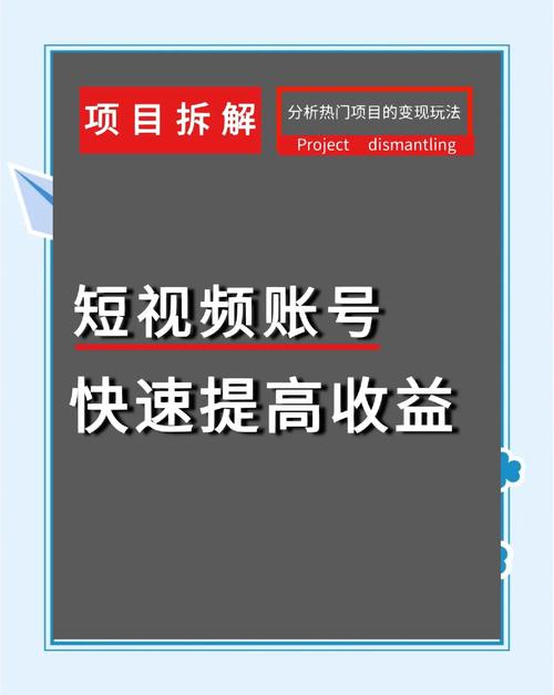 泡芙成版人抖音短视频APP爆款内容创作技巧:如何用高效解决方案实现流量快速变现? 泡芙成版人抖音短视频APP爆款内容创作技巧:如何用高效解决方案实现流量快速变现?