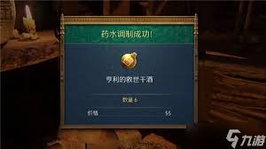 如何在天国拯救2中快速掌握亨利专属药剂制作技巧？