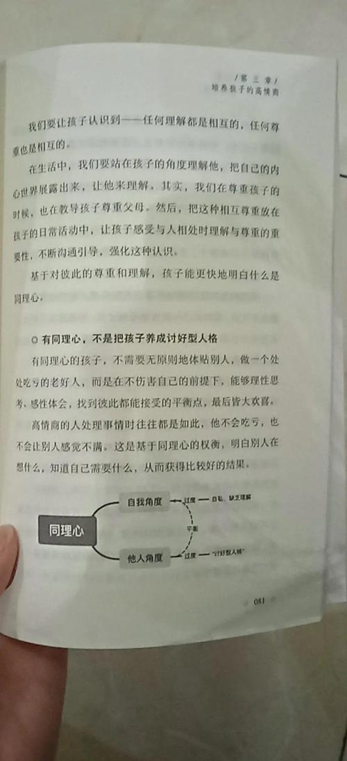 如何正确理解情感文学中的角色成长？家庭关系系列深度阅读指南