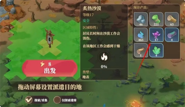 城主必看！筑城与探险隐藏的十大资源管理秘籍，竟让战力飙升300%？