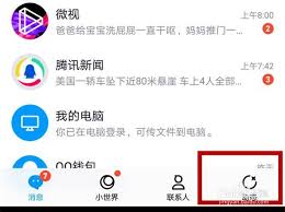 如何快速取消QQ名片误点赞？这些隐藏功能你可能还不知道