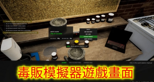 当独立游戏遭遇版权纠纷：爆款Schedule_1为何引发玩家集体抗议？