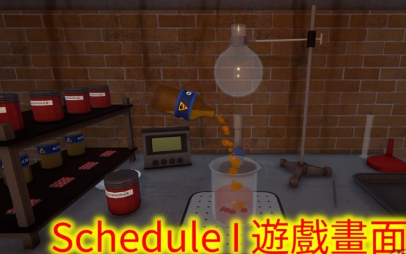当独立游戏遭遇版权纠纷：爆款Schedule_1为何引发玩家集体抗议？