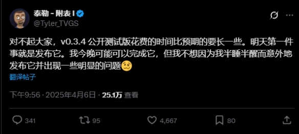 当独立游戏遭遇版权纠纷：爆款Schedule_1为何引发玩家集体抗议？