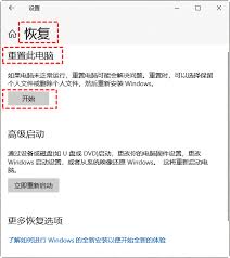 电脑系统重装总失败？资深工程师教你避开这8个关键雷区