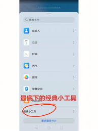 荣耀手机这个隐藏功能，你真正用对了吗？一键锁屏的四大妙用解析