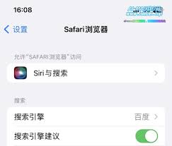 个性化设置搜索引擎的5个实用技巧，提升你的信息检索效率与用户体验