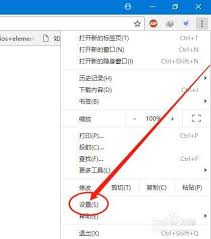 个性化设置搜索引擎的5个实用技巧，提升你的信息检索效率与用户体验