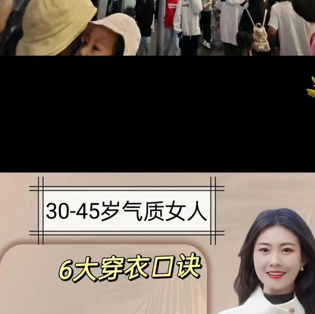 10个女性形象管理误区解析:从穿搭禁忌到气质提升全攻略 10个女性形象管理误区解析:从穿搭禁忌到气质提升全攻略