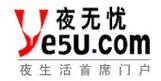 夜无忧论坛 vs 行业社群：创业者夜间资源整合哪家强？