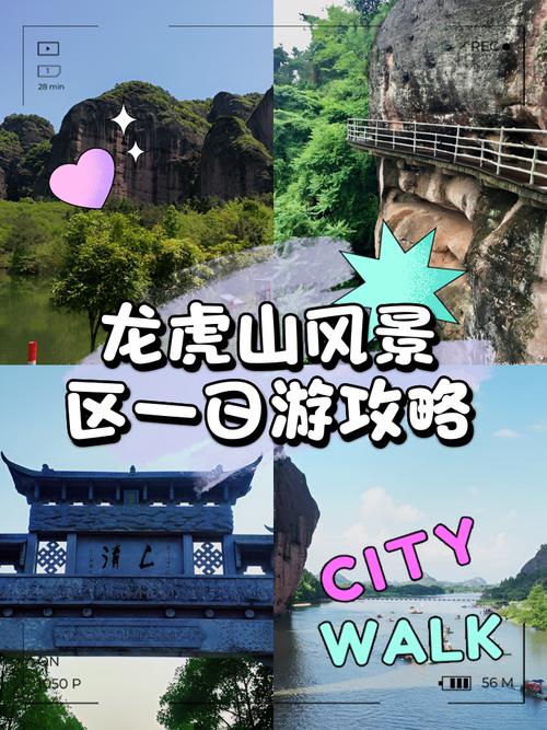 香港龙虎山隐藏的秘境传说？揭秘鲜为人知的历史与游览攻略