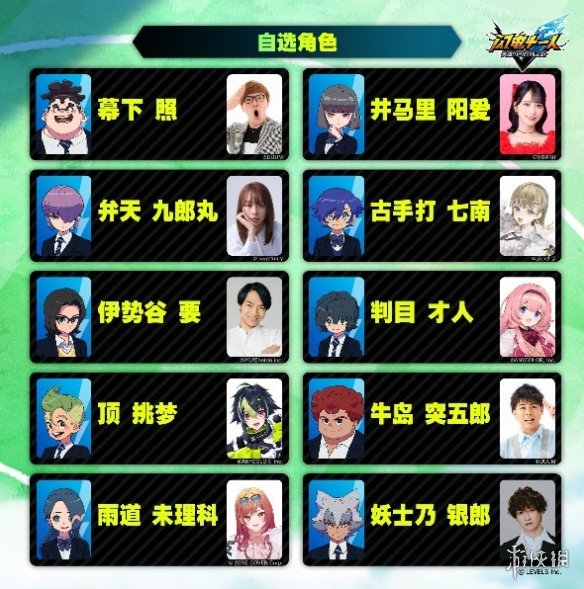 这款足球RPG新作为何能让玩家提前一年抢购？Switch2/Xbox双平台隐藏彩蛋曝光
