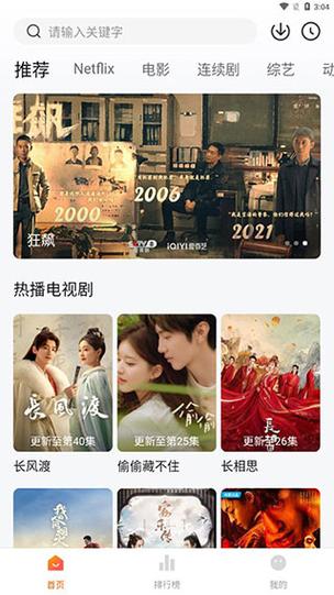 手机观看vs电脑下载:2018中文字幕MV哪款更适合深夜追剧党? 手机观看vs电脑下载:2018中文字幕MV哪款更适合深夜追剧党?