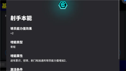 足坛新王竟藏逆天绝技？揭秘姆巴佩率队登顶的三大神秘武器！